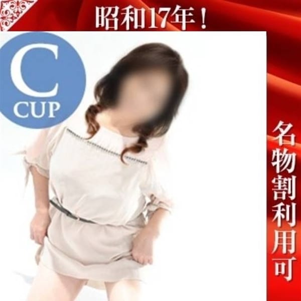 ちなつ