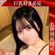 「超人気■えまさん■  奇跡の長身美女★未経験米っ子」08/10(月) 01:37 | 奥様特急新潟店のお得なニュース