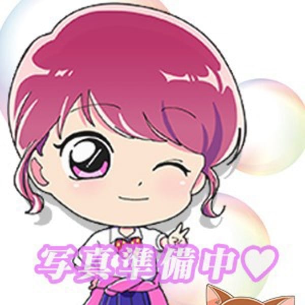める