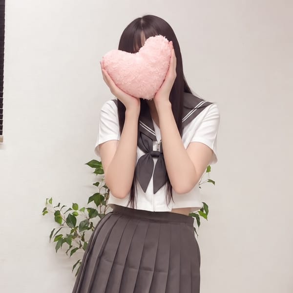 えま
