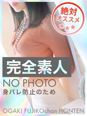 スズカ|大垣 不二子chan 本店でおすすめの女の子