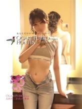ヒカリ|大垣 不二子chan 本店でおすすめの女の子