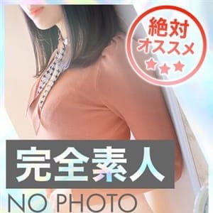 ナコ