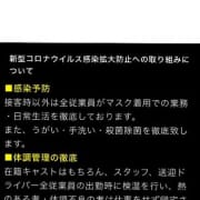 ☆【高山市内に急増する悪質デリにご注意ください】☆|高山キャッツ
