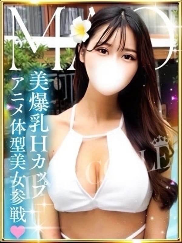 まお|姫コレクション 高崎・前橋店で評判の女の子