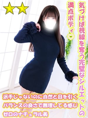 みかさ|千葉サンキューでおすすめの女の子
