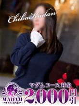さゆり|千葉人妻花壇でおすすめの女の子