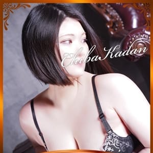 ゆづる【思わず見惚れるルックスの若奥様】 | 千葉人妻花壇(千葉市内・栄町)