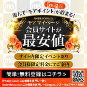 ♡オフィシャルHPが最安値♡|千葉人妻花壇