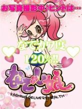 あのちゃん|柏なでし娘でおすすめの女の子