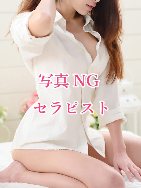 藤咲えみる|癒したくて成田店～日本人アロマ性感～で評判の女の子