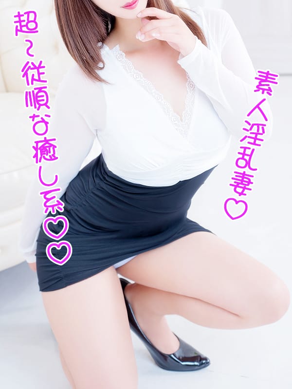 真白