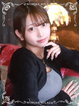 みゆき |ワンダーホール24で評判の女の子