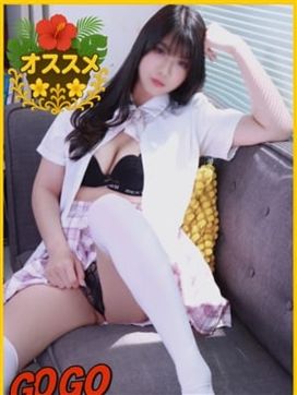 みづき|GOGOBARで評判の女の子