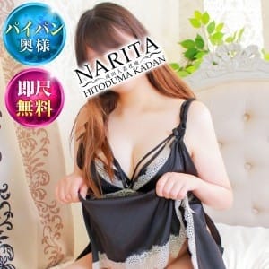 しゅな【舐めるの大好き♪Hな若奥様☆】 | 成田人妻花壇(成田)