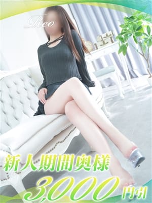 れお【抜群のルックス、NGプレイなし】