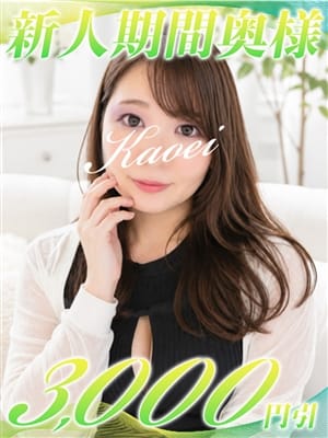 かおり|西船人妻花壇でおすすめの女の子