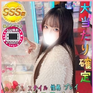 まりん｜T-BACKS てぃ～ばっくす栄町店 - 千葉市内・栄町デリヘル