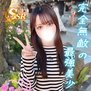 さら【清純系美少女♪】 | T-BACKS てぃ～ばっくす栄町店(千葉市内・栄町)