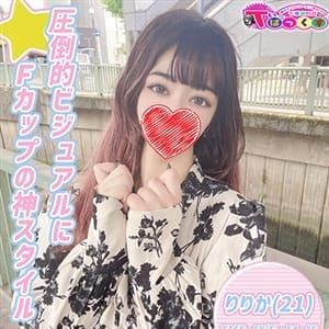 りりか|千葉市内・栄町 - 千葉市内・栄町風俗