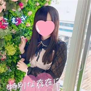 こむぎ