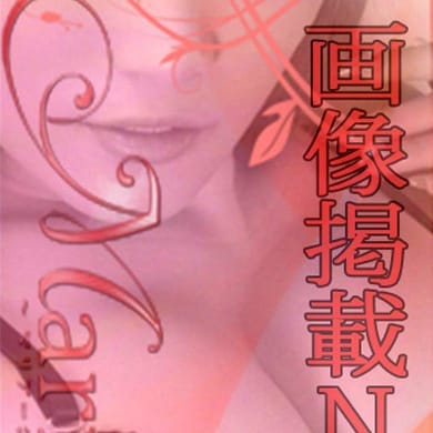 みき☆体験