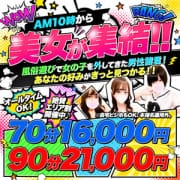 オールタイムご案内可能です！エリア限定イベント開催中♪|マリアージュ熊谷