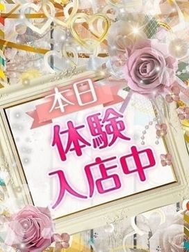 めいさ|脱がされたい人妻 久喜・古河店で評判の女の子