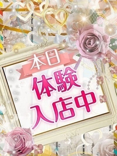 ゆず|脱がされたい人妻 久喜・古河店で評判の女の子