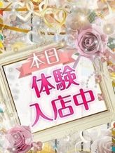ななみ|脱がされたい人妻 久喜・古河店でおすすめの女の子