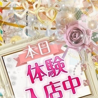 はるか｜久喜 - 久喜風俗