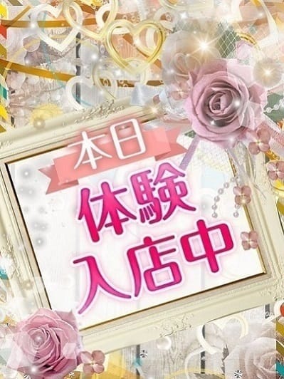 しおん|脱がされたい人妻 久喜・古河店で評判の女の子