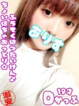 ありす|西川口風俗で今すぐ遊べる女の子
