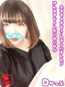 しのん|西川口ぷよステーションで評判の女の子