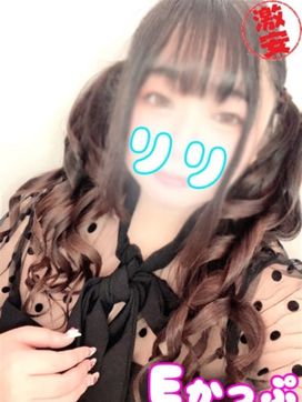 りり|西川口ぷよステーションで評判の女の子
