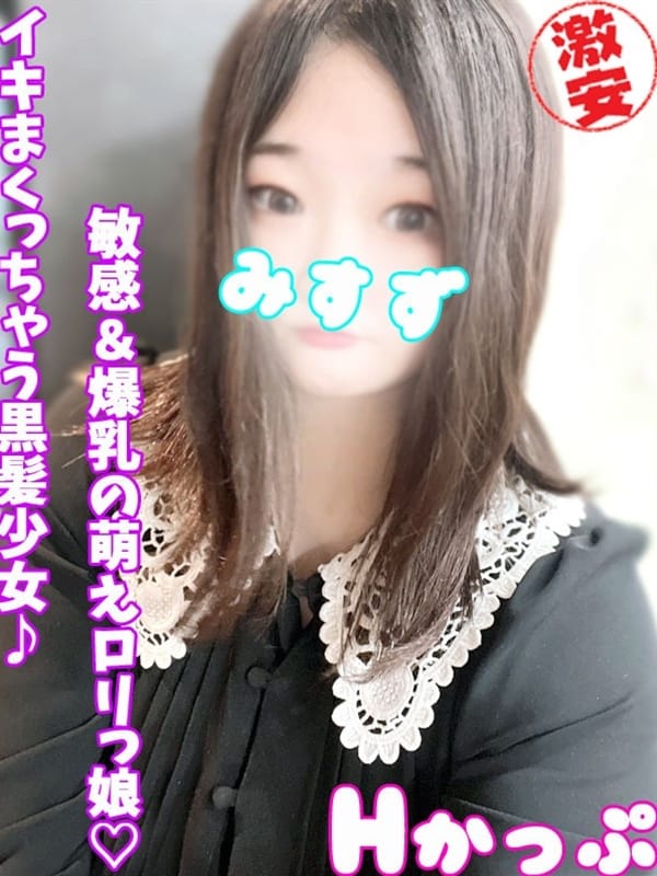 みすず|西川口ぷよステーションで評判の女の子