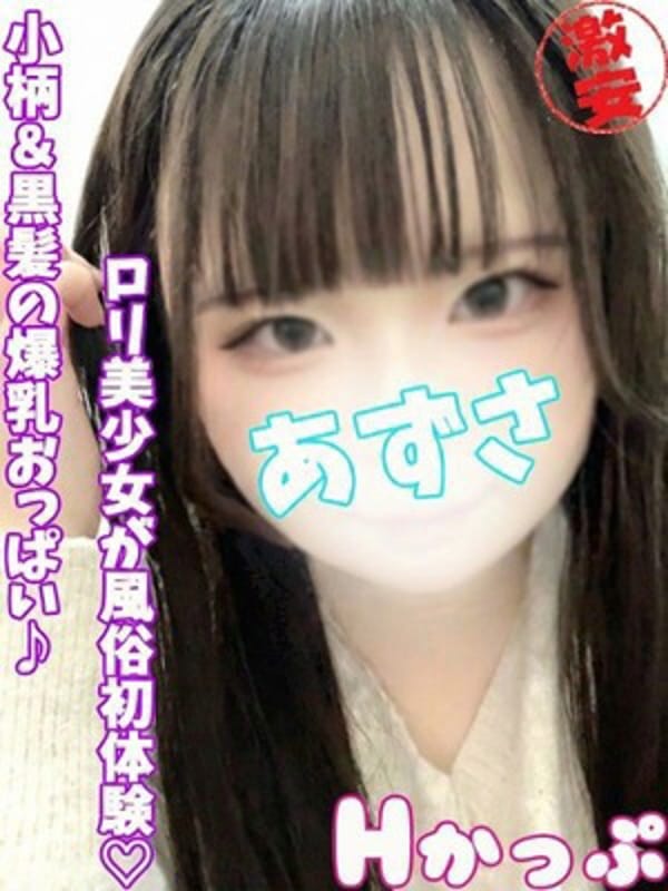 あずさ|西川口ぷよステーションで評判の女の子