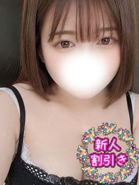 ひより|西川口ぷよステーションで評判の女の子