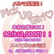 ☆新人さんが入店！各種、割引きも開催中♪☆|西川口ぷよステーション