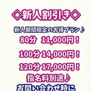 【せなちゃん】感じすぎる小柄な受け身嬢|西川口ぷよステーション