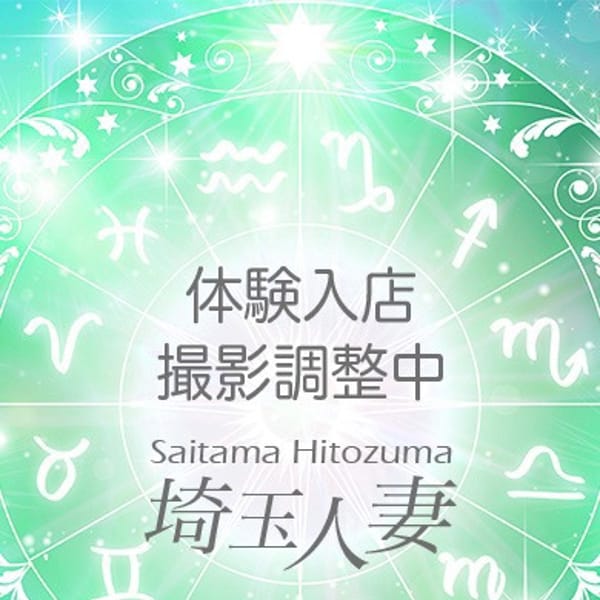 すみれ