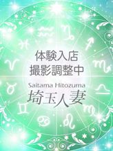 ゆう|デリバリーヘルス 埼玉人妻でおすすめの女の子