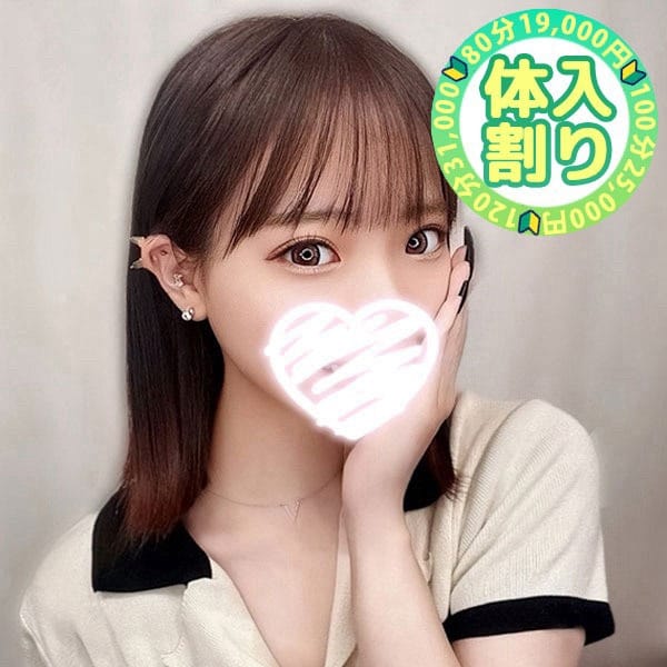 るた【極上清楚系SS級美少女】 | ときめきビンビンリゾートｉｎ熊谷(熊谷)