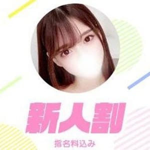 「【新人割り】入店から３日間限定のお得なイベント♪」10/08(木) 22:42 | ときめきビンビンリゾートｉｎ熊谷のお得なニュース