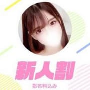 「【新人割り】入店から３日間限定のお得なイベント♪」08/05(火) 16:52 | ときめきビンビンリゾートｉｎ熊谷のお得なニュース