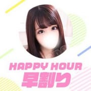 「【HAPPY HOUR】平日のOPEN～18：00までは超お得!!人気イベント早割がリニューアル！」10/08(木) 22:22 | ときめきビンビンリゾートｉｎ熊谷のお得なニュース