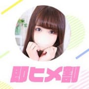 「【激アツ!!満員御礼イベント開催中】60分16000円☆90分24000円☆120分33000円」10/08(木) 22:32 | ときめきビンビンリゾートｉｎ熊谷のお得なニュース