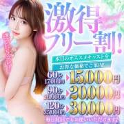 本日のおすすめキャストを60分15000円でご案内！90分20000円！120分30000円！|ラブリップ 川越店