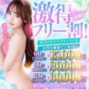 本日のおすすめキャストを60分15000円でご案内！90分20000円！120分30000円！|ラブリップ 川越店