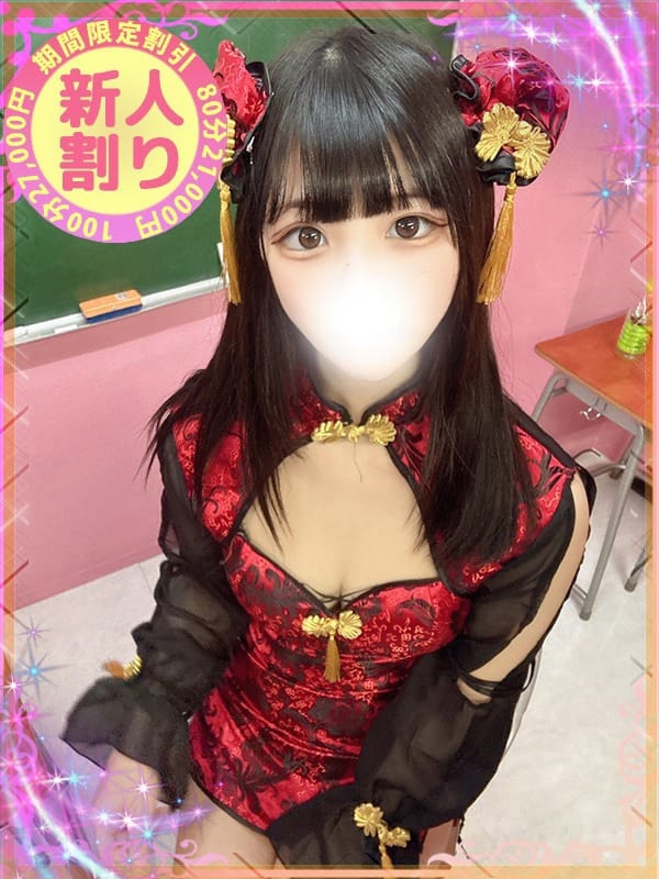 ゆら|大宮発!凄いよビンビンパラダイスで評判の女の子